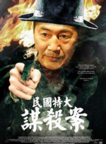 午夜人屠h辣文小说目录