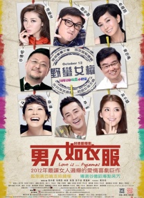 午夜人屠h辣文小说目录